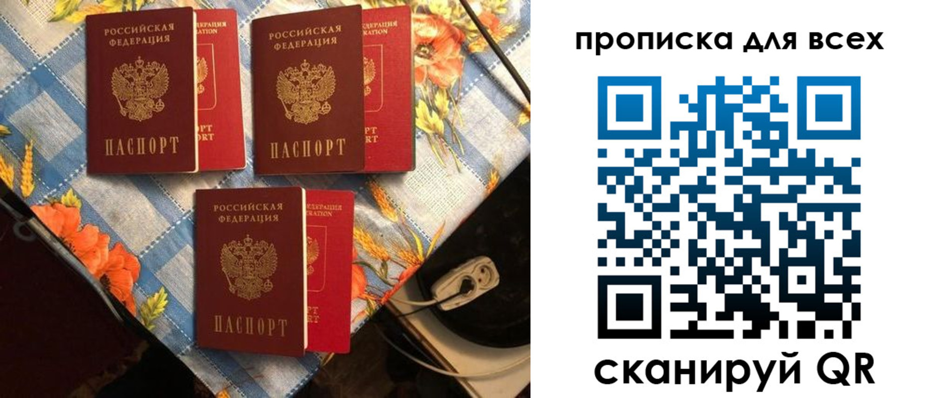регистрация в Сухиничи