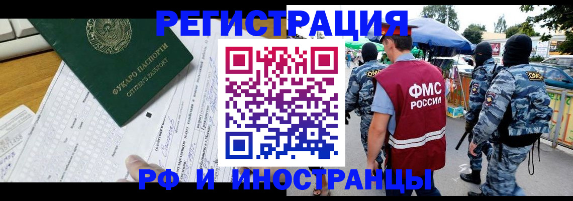 прописка ребенка в Сухиничи